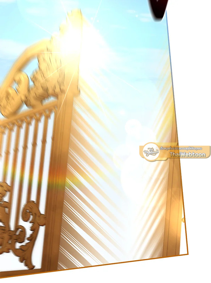 คู่ดูตัวของนางร้ายเพอร์เฟกต์เกินไป | The Villain’s Match Is Too Perfect ตอนที่ 81 - รูปที่ 2