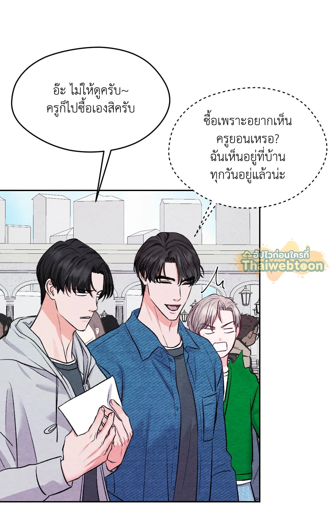 หน้า 71