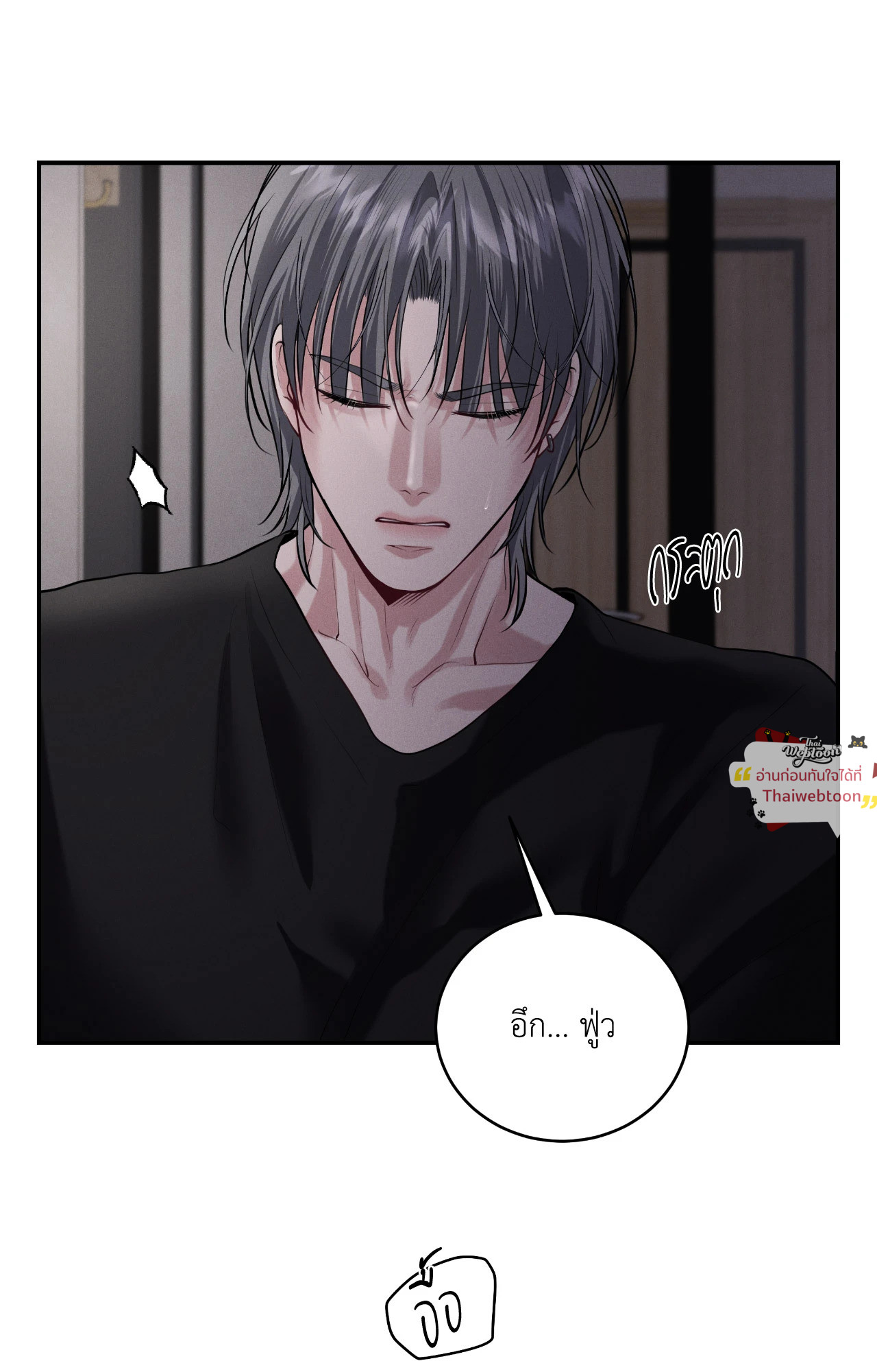 หน้า 52