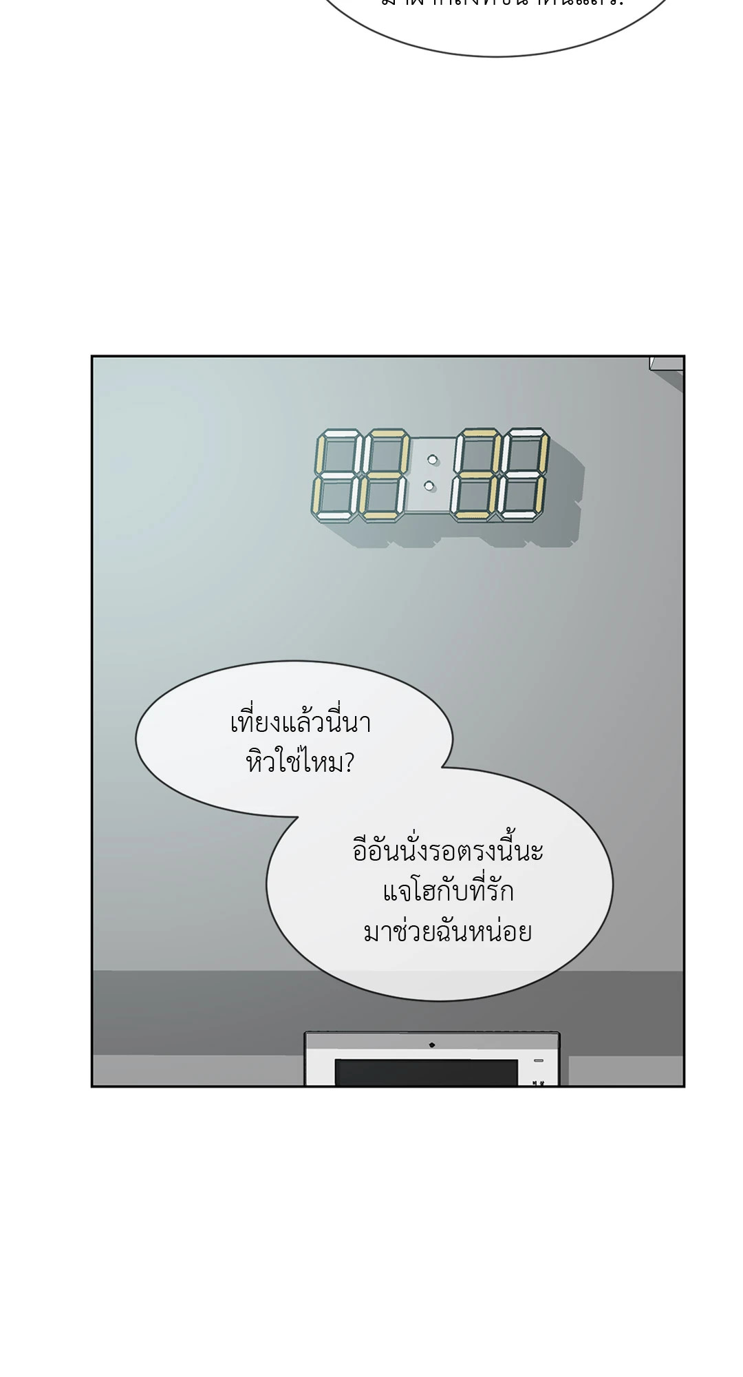 หน้า 34