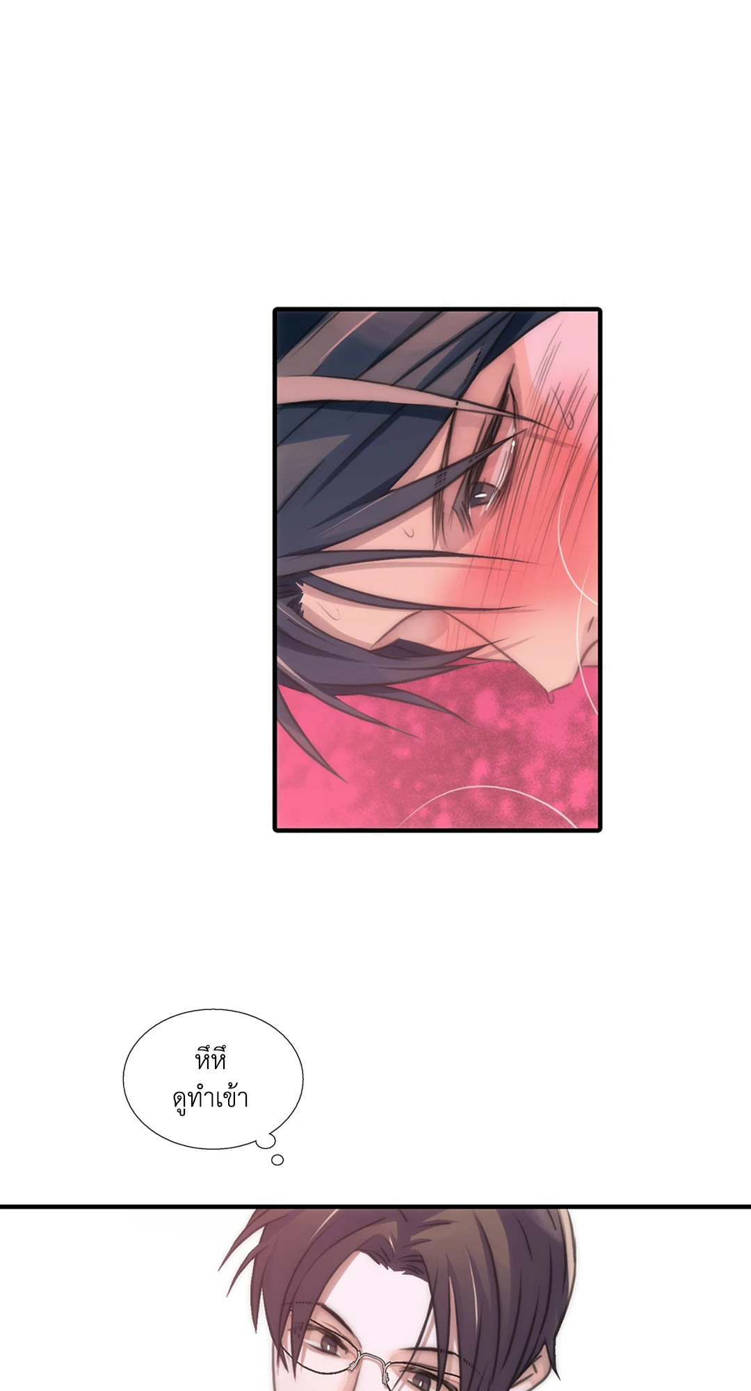 หน้า 67