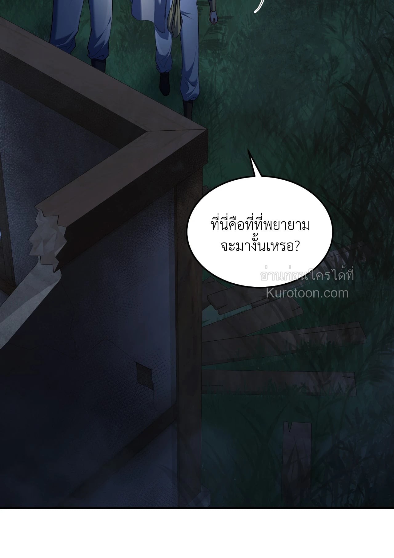 หน้า 81