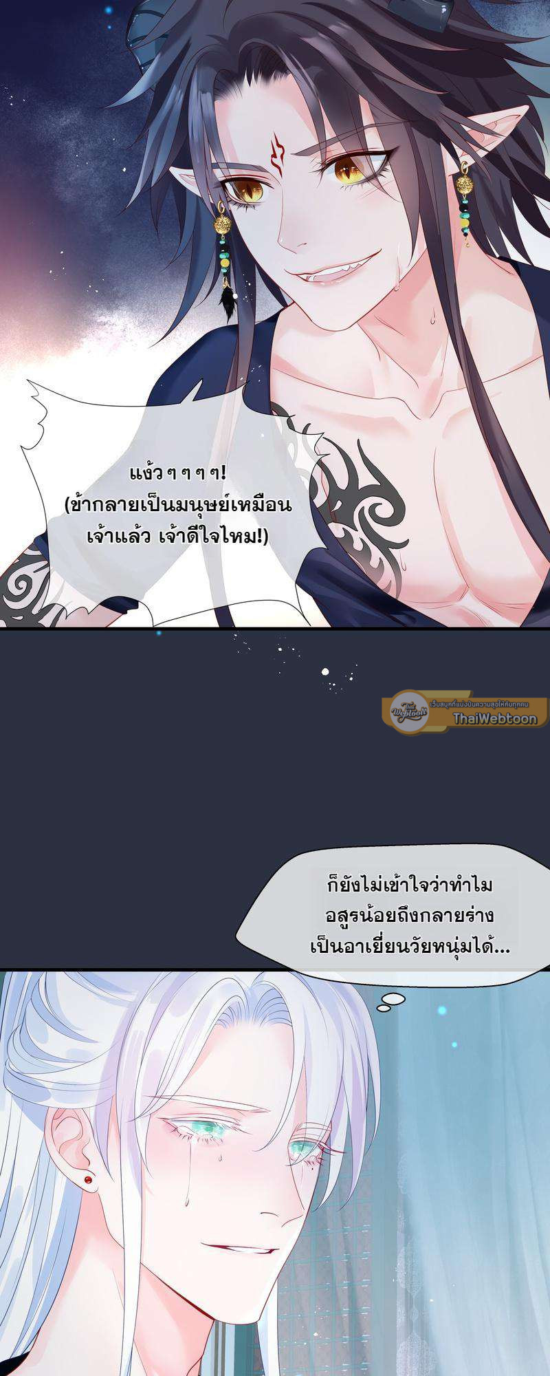 หน้า 34