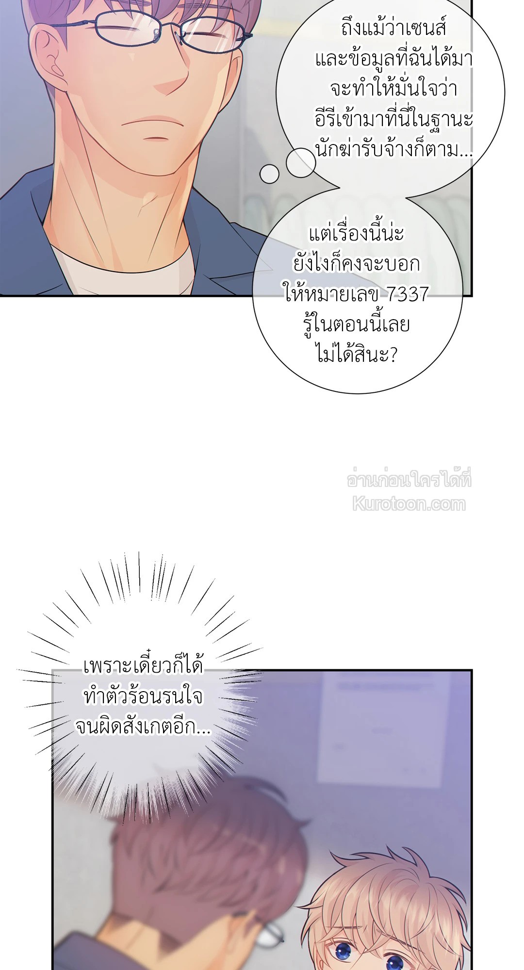 หน้า 39