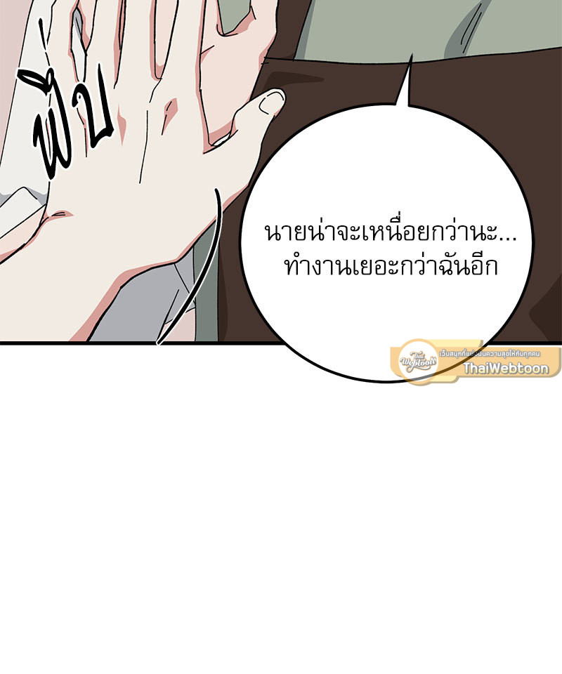 หน้า 86