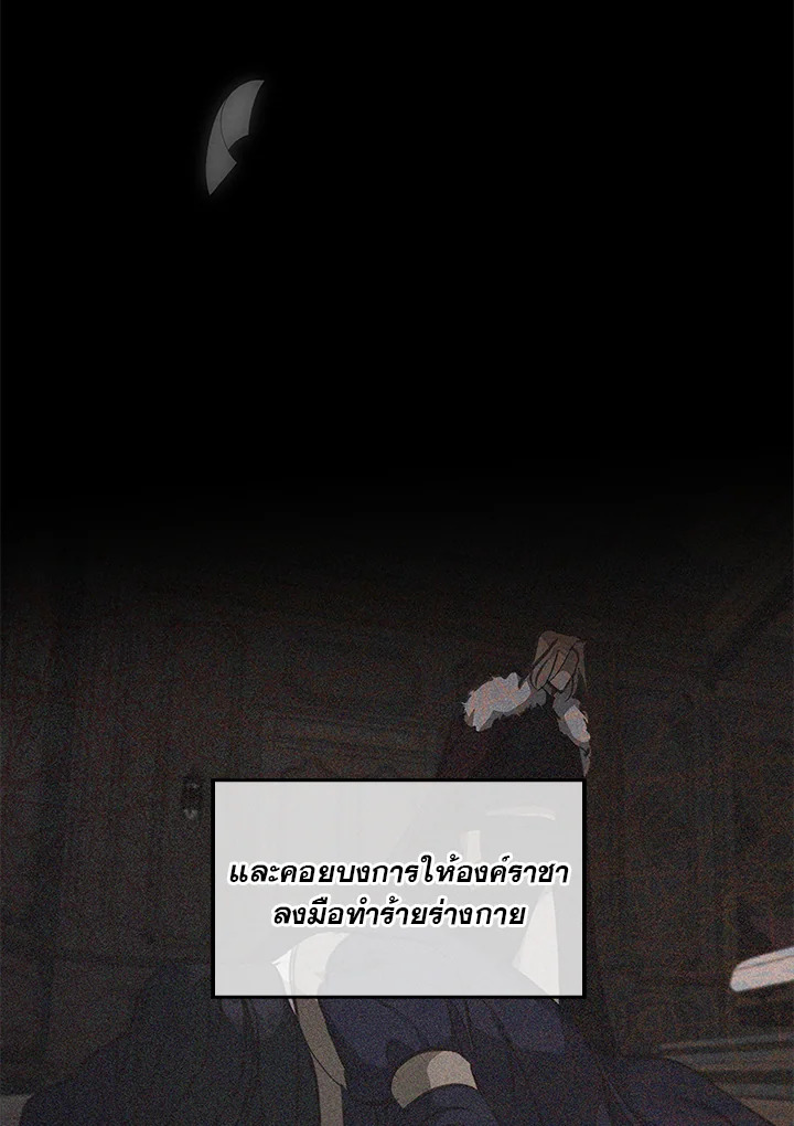 หน้า 104