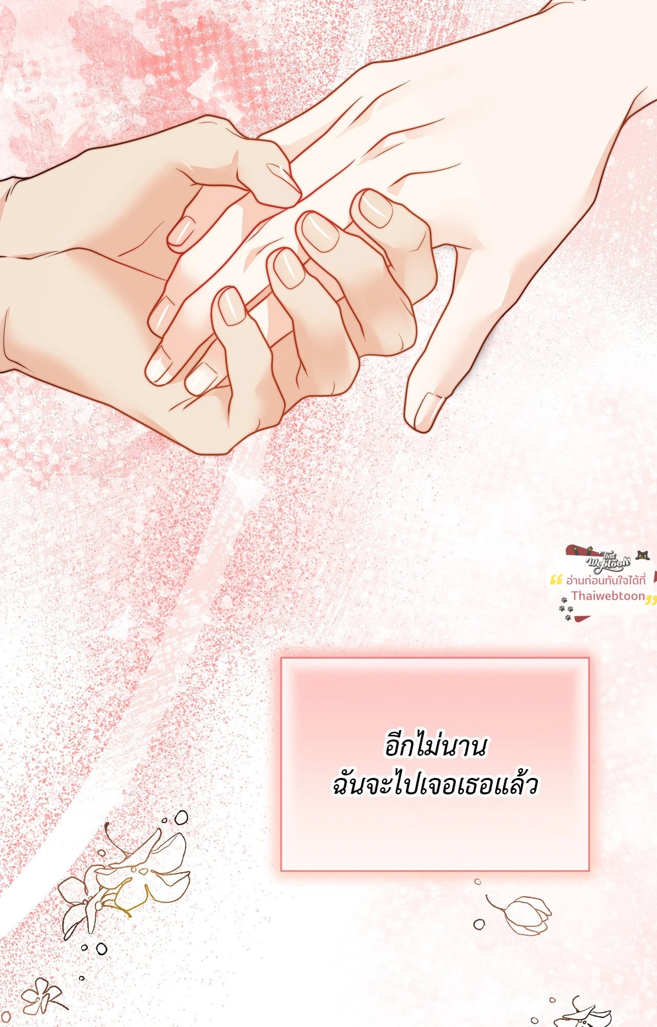 หน้า 68