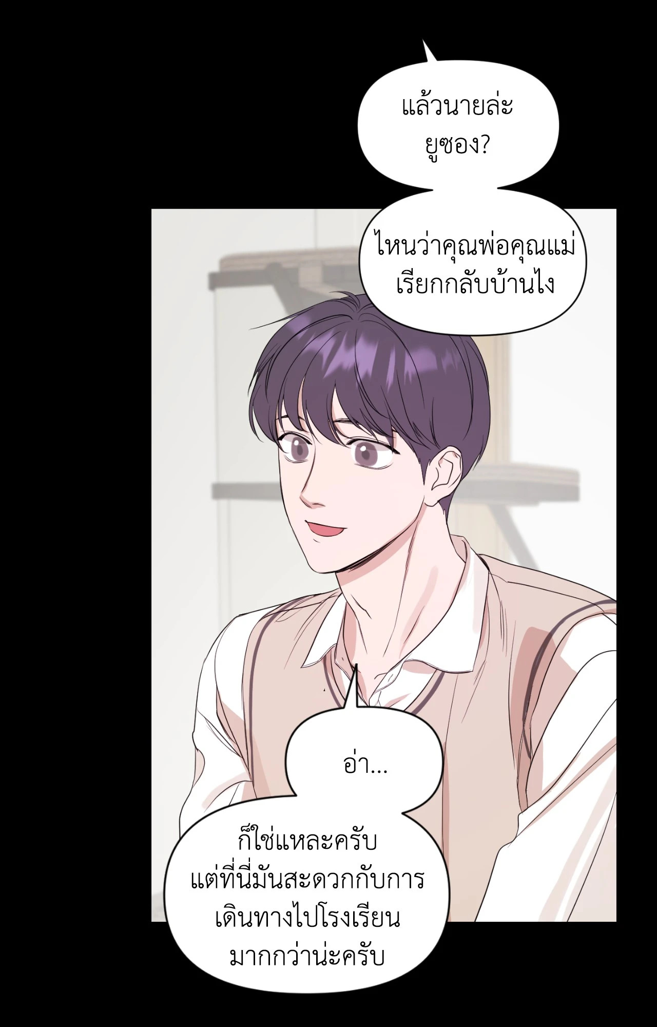 หน้า 43