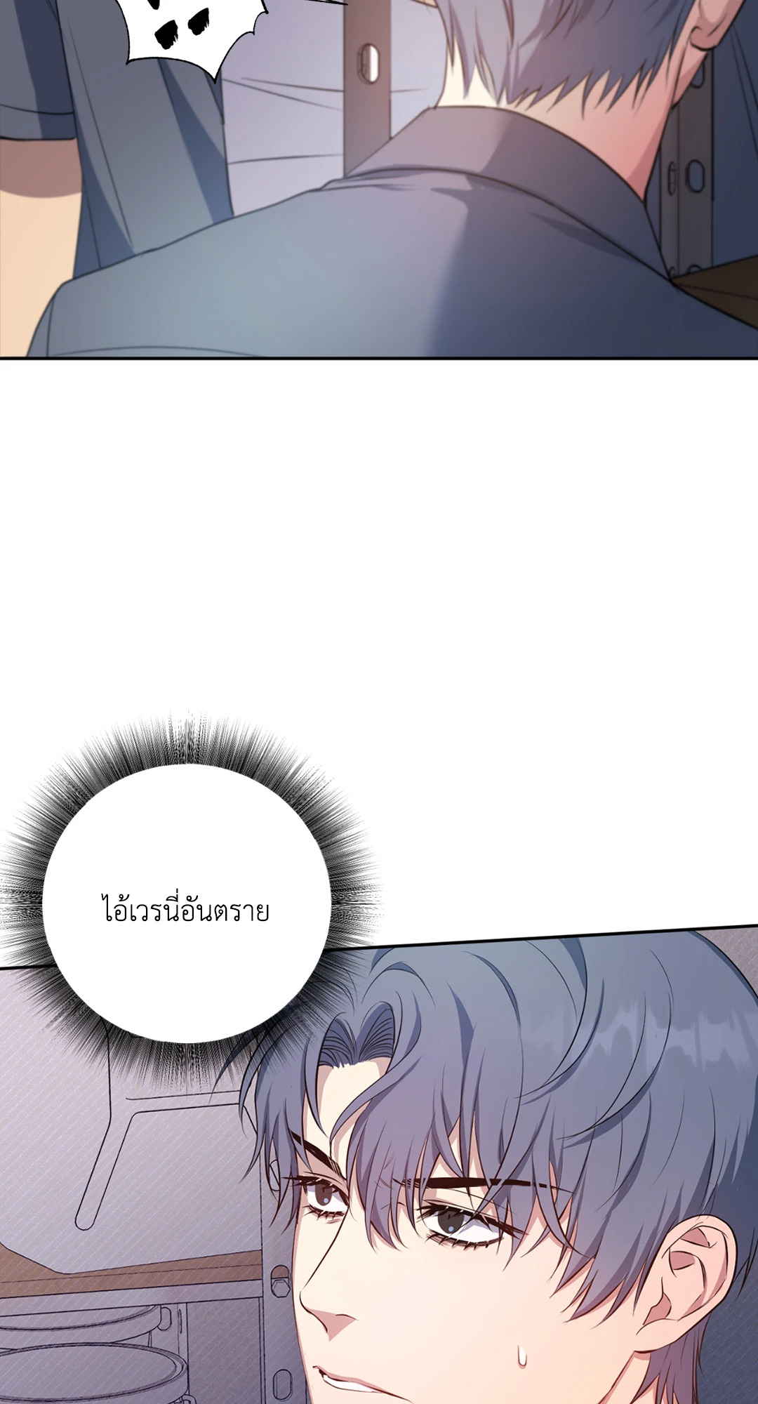 หน้า 56