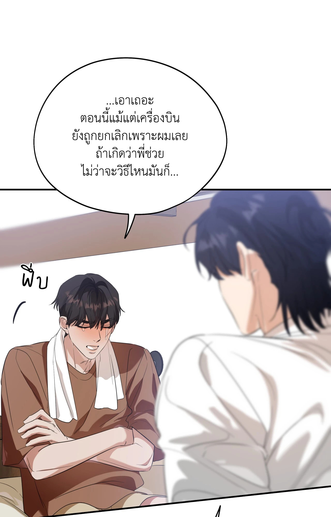 หน้า 45