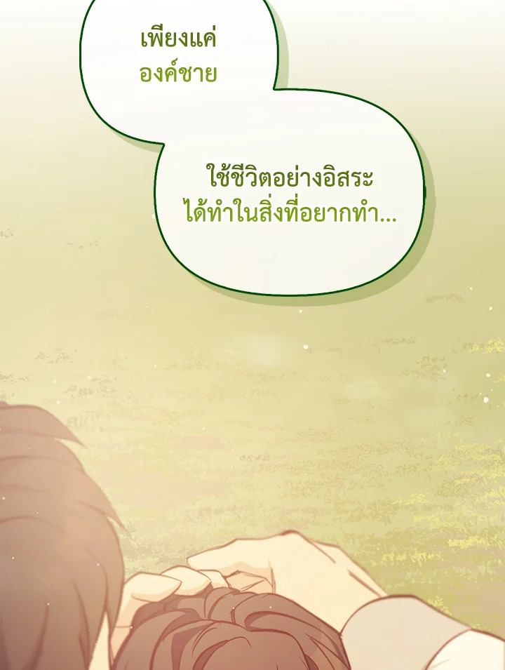 หน้า 96