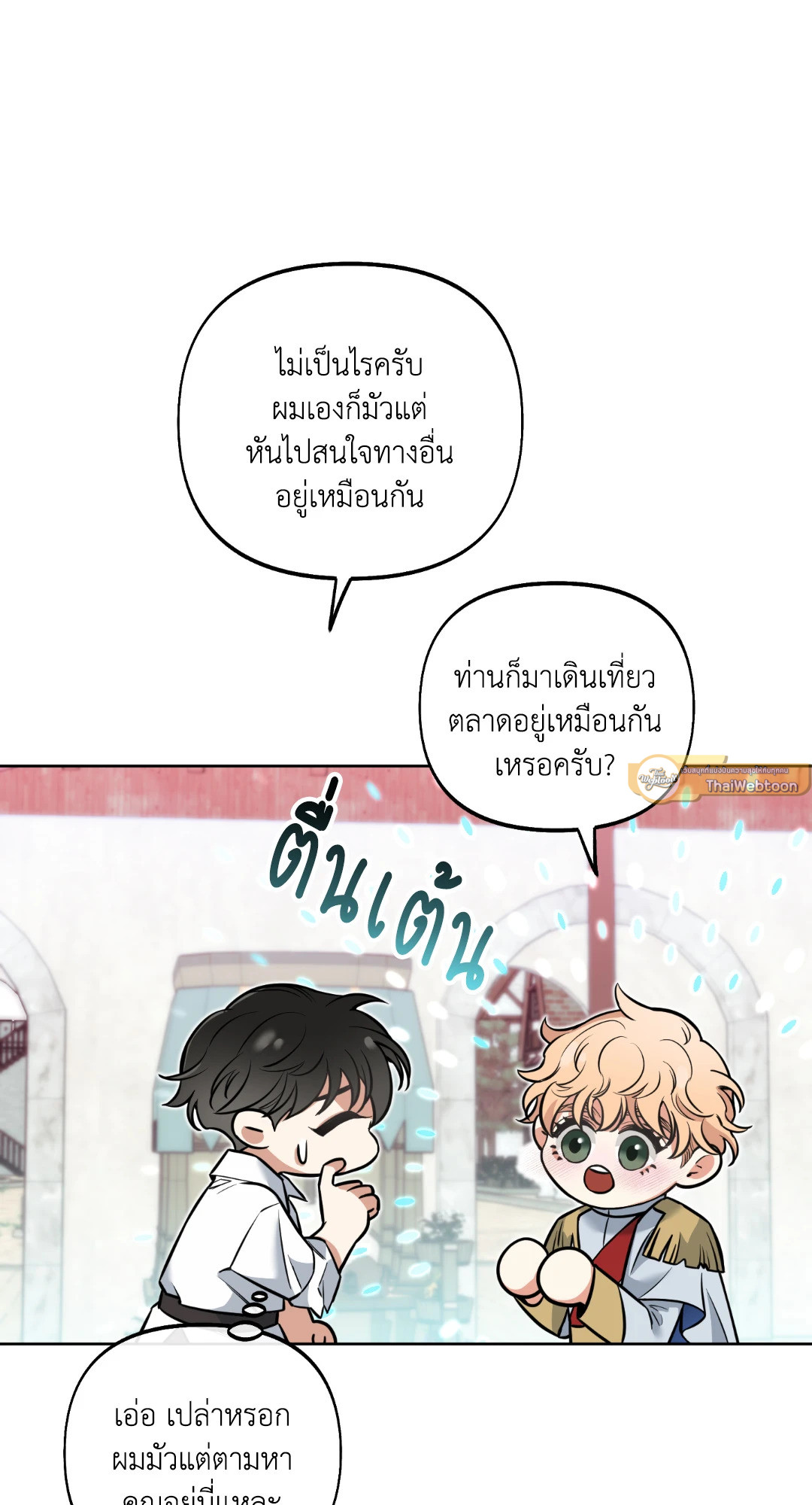 หน้า 67
