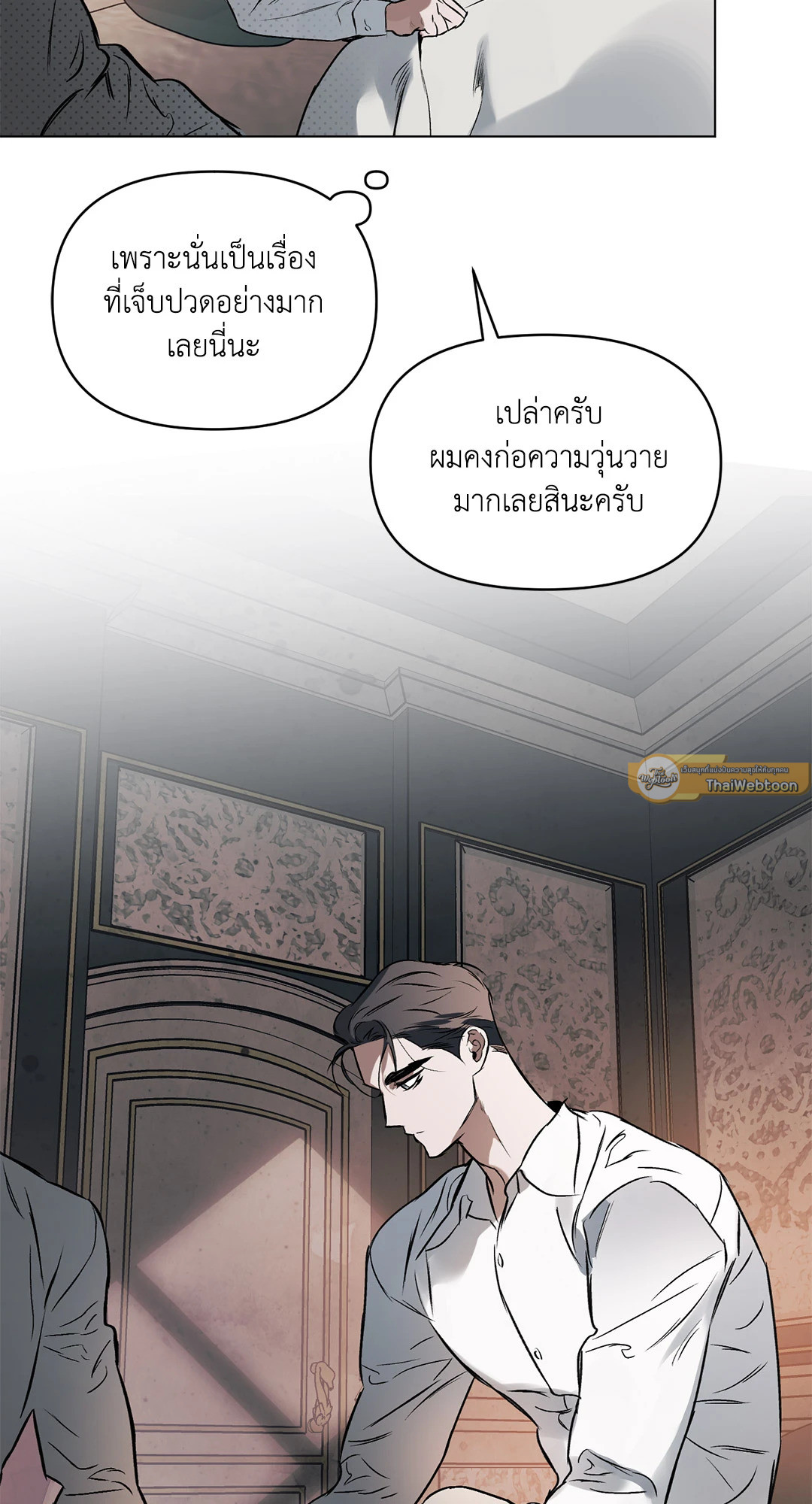 หน้า 51