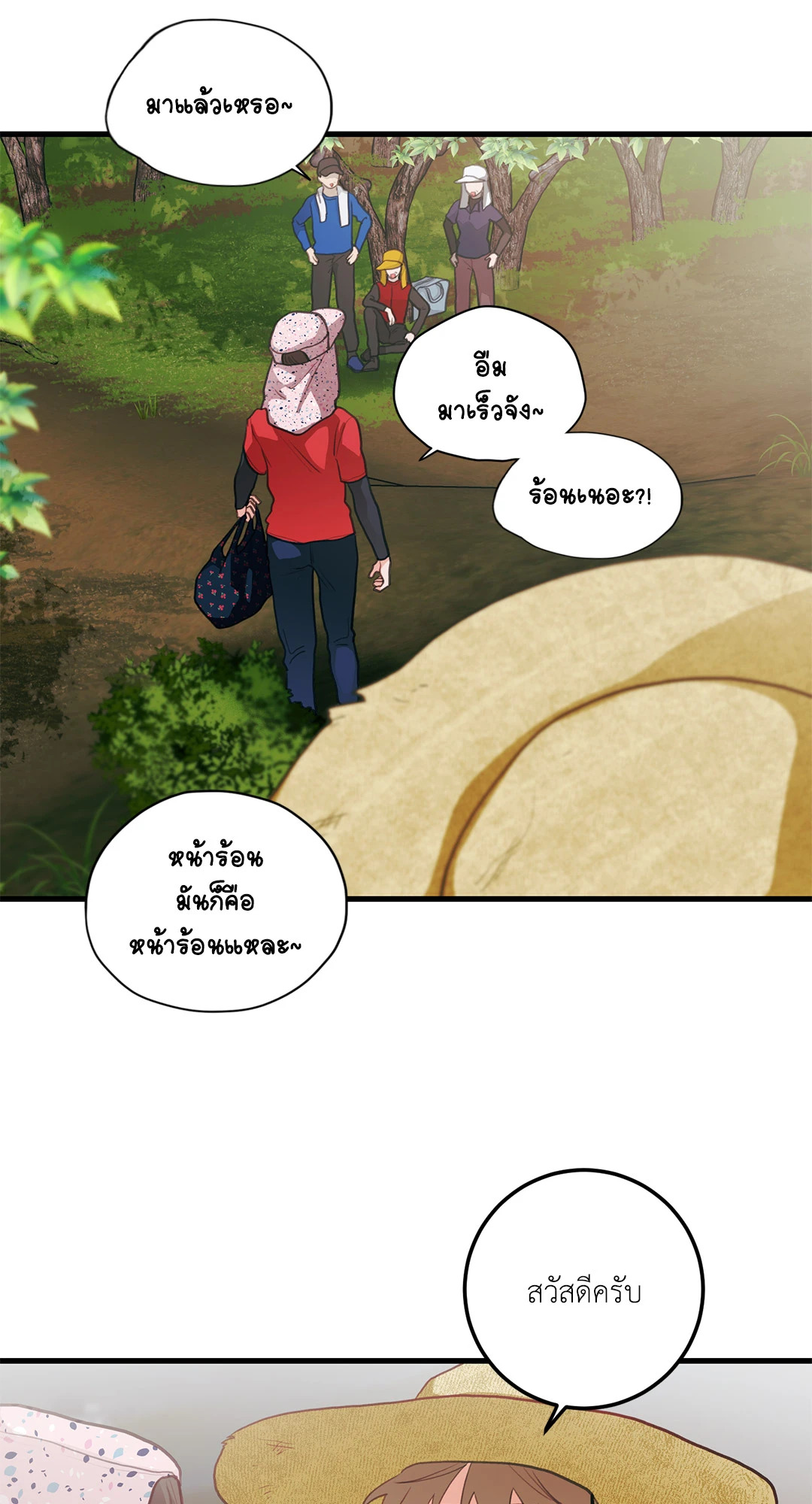 หน้า 50