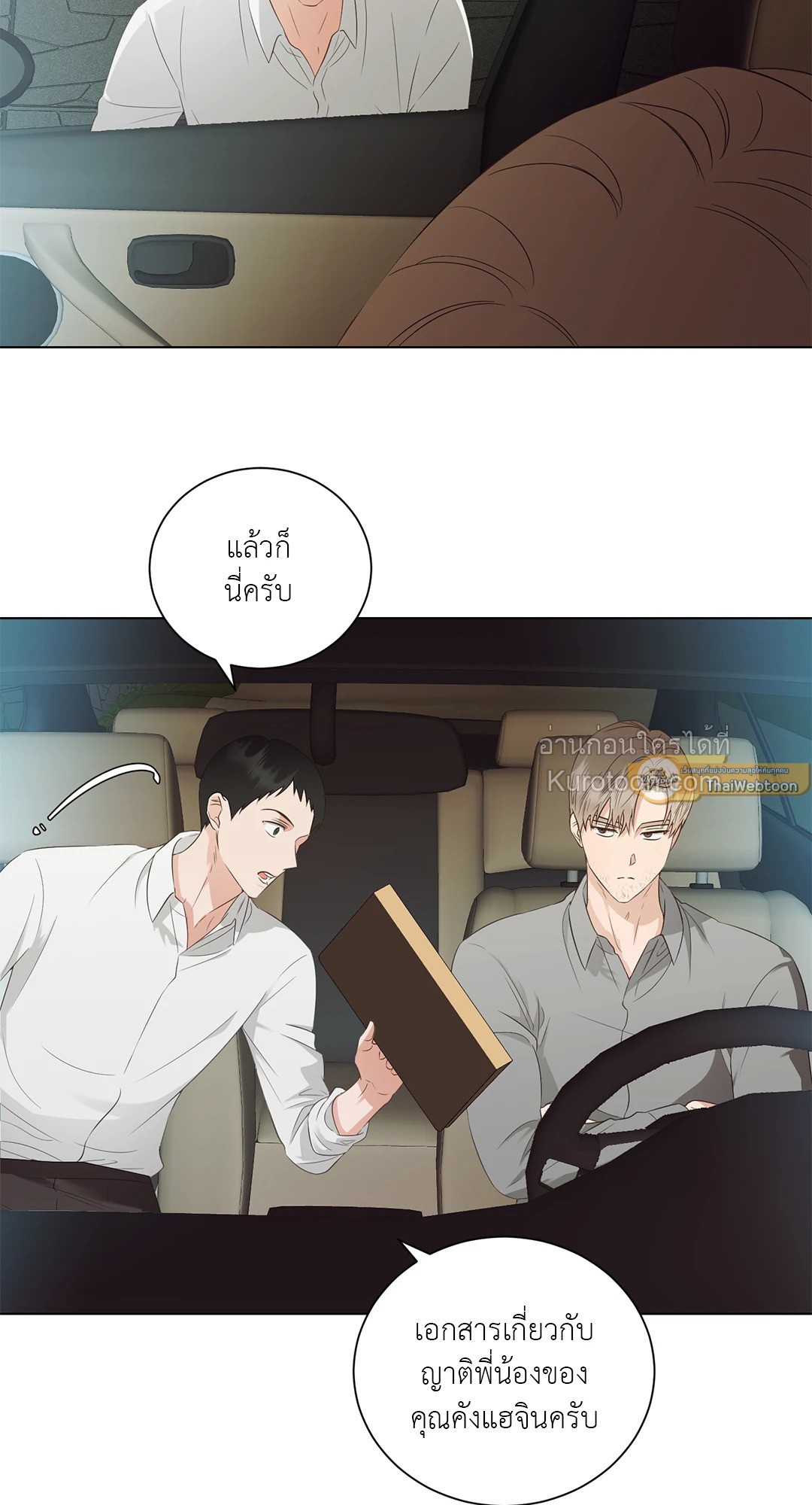 หน้า 50