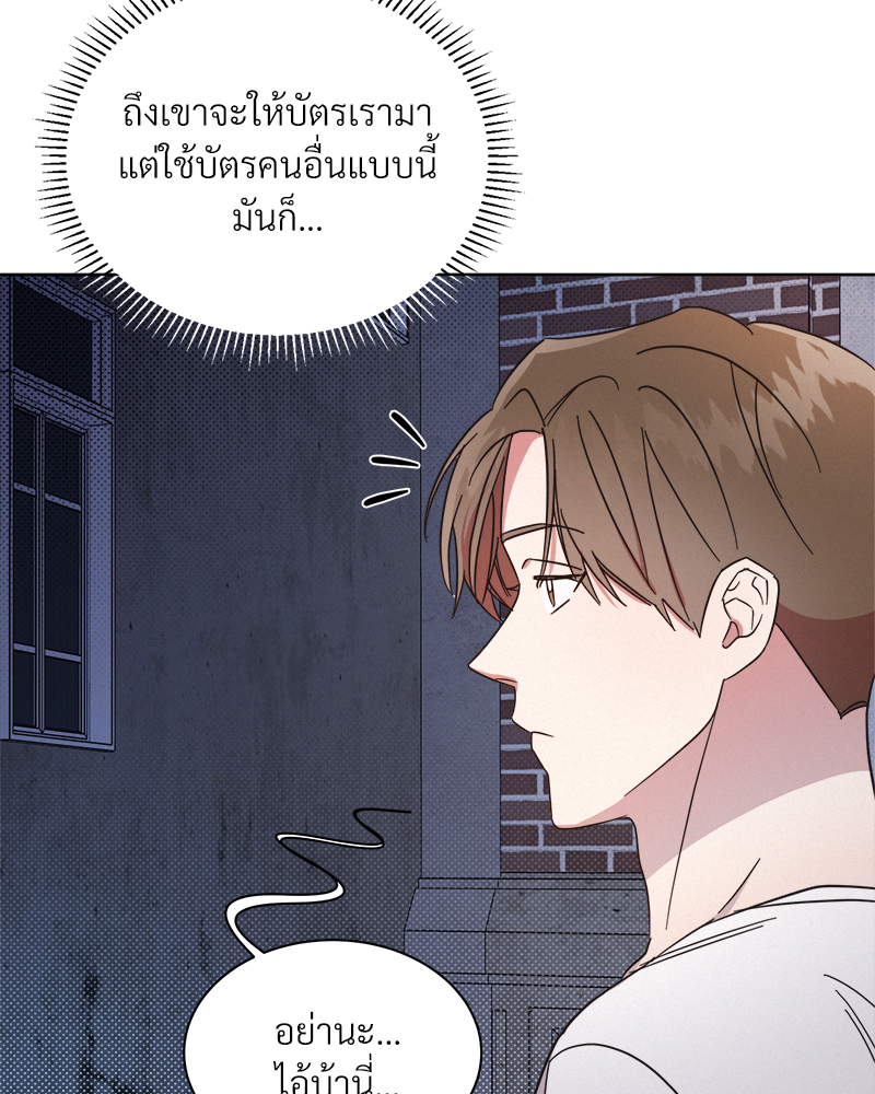 หน้า 111