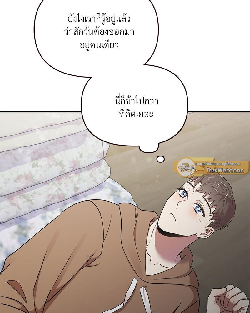 หน้า 94
