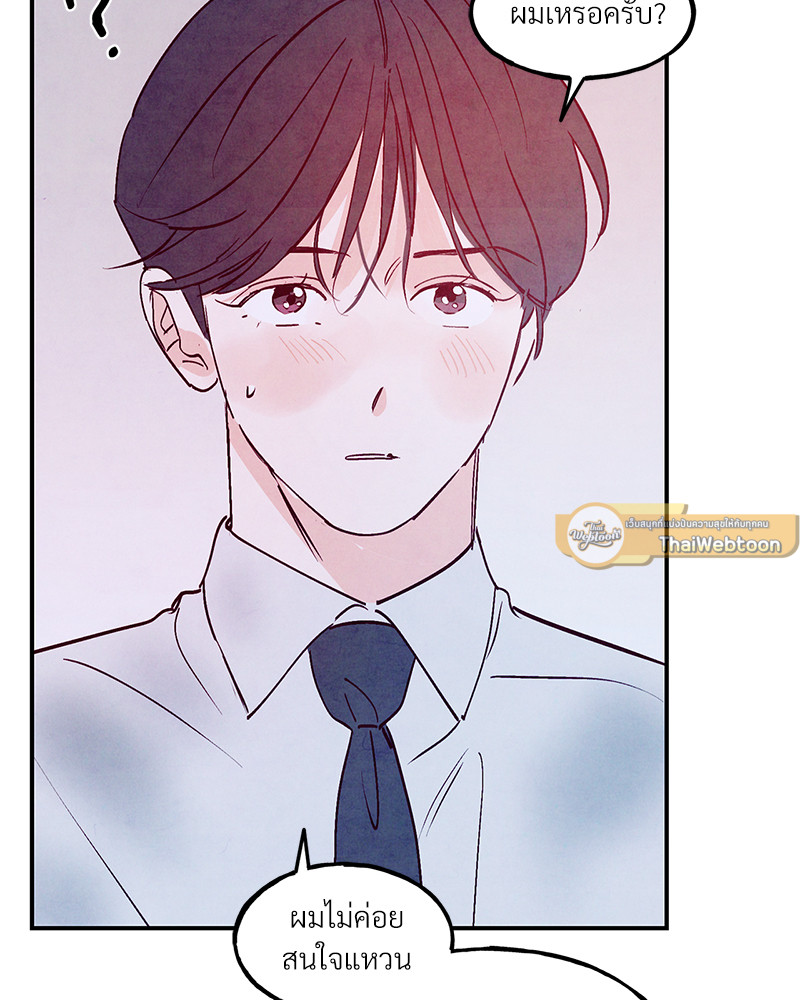 หน้า 81