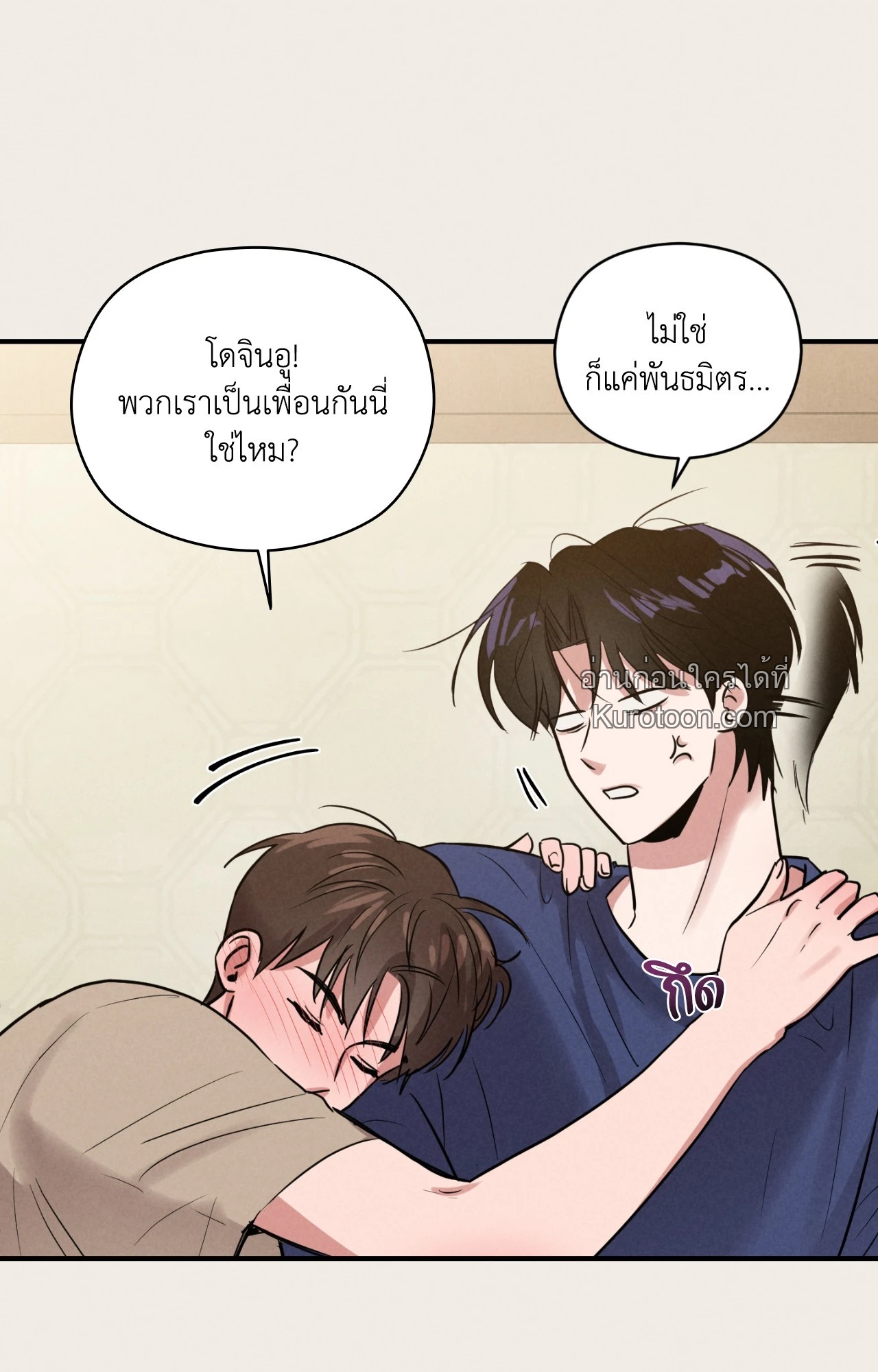 หน้า 79