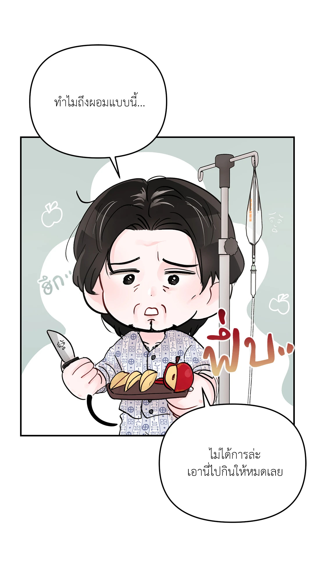 หน้า 28
