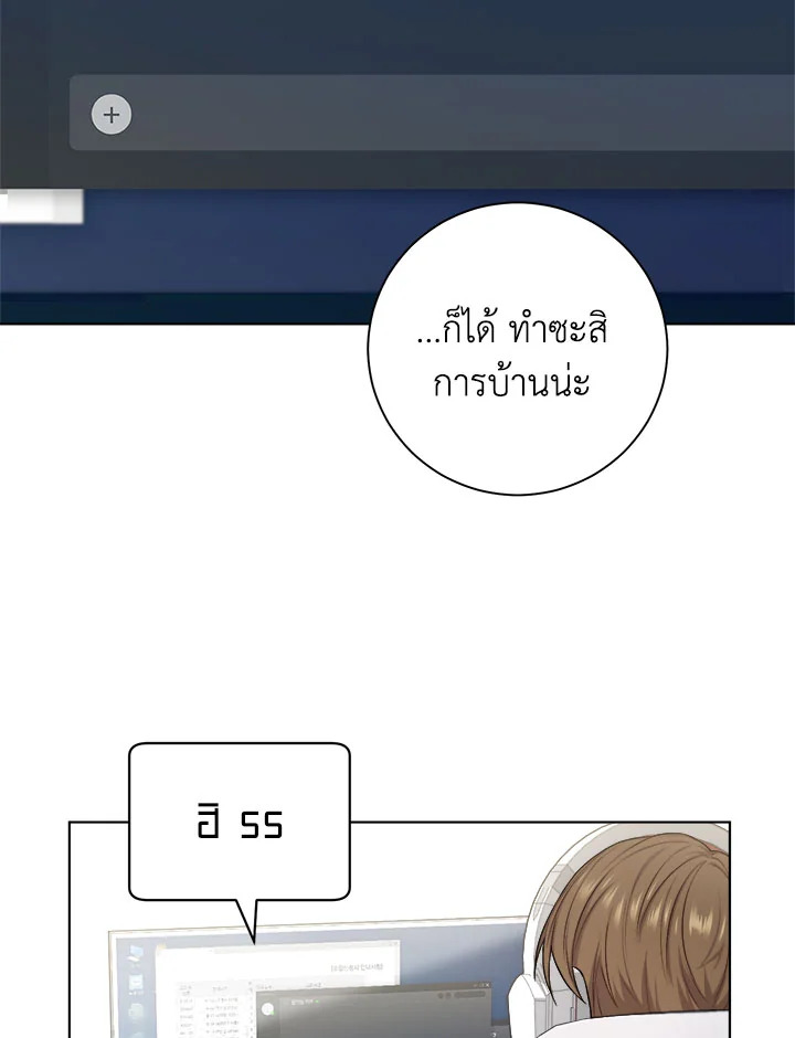หน้า 49