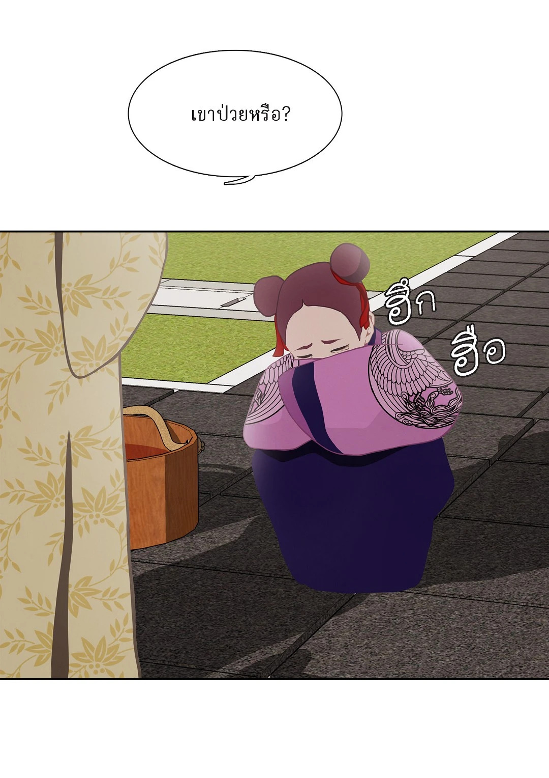 หน้า 35