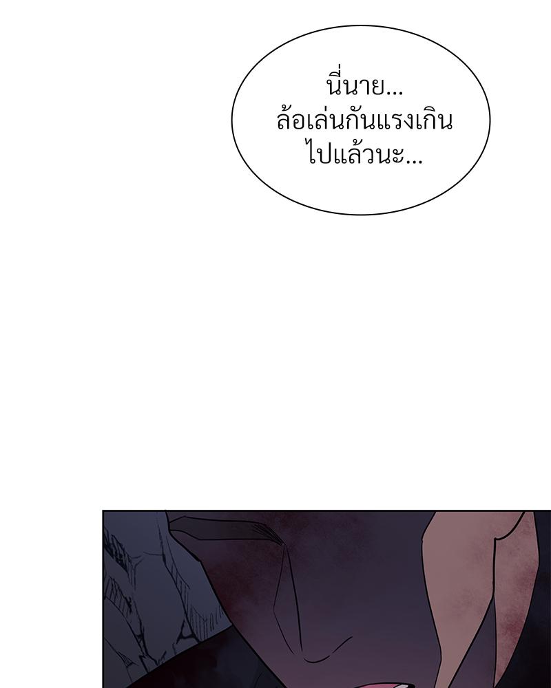 หน้า 101