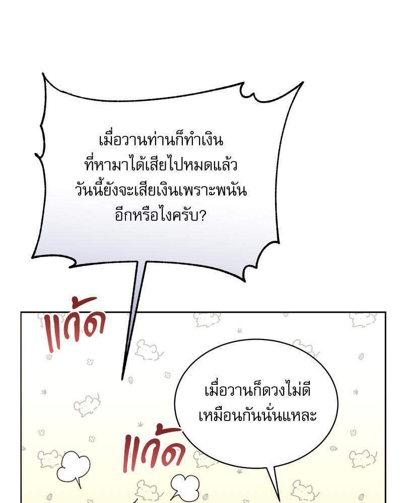 หน้า 95