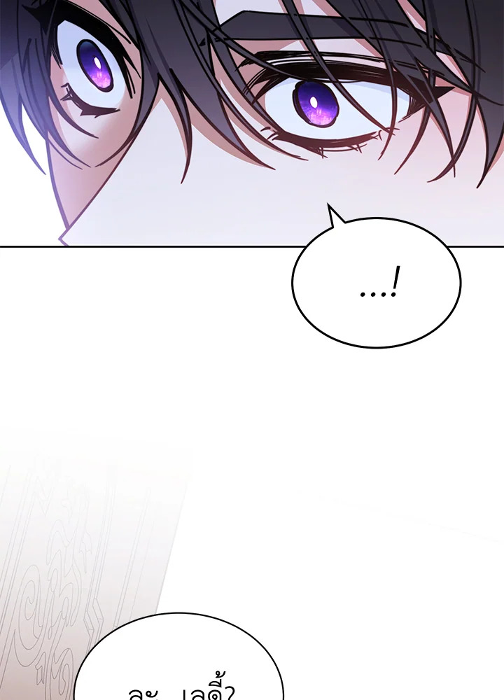 ฉันจะดูแลคุณพระเอกเองค่ะ ตอนที่ 37 - รูปที่ 2