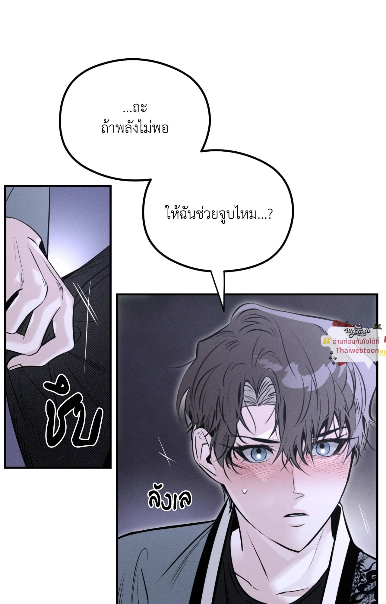 หน้า 28