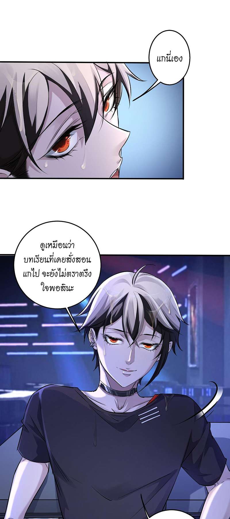 หน้า 20