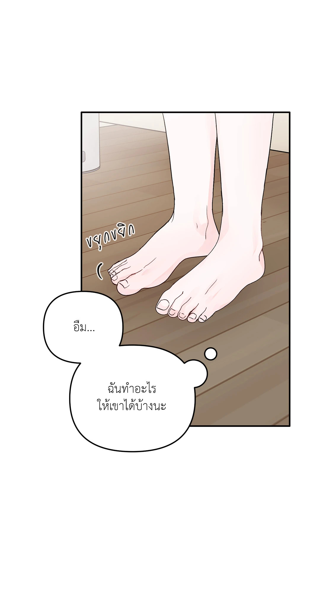 หน้า 59