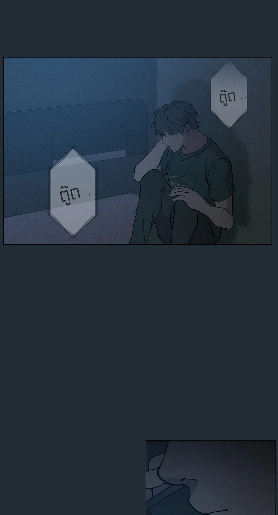 หน้า 53