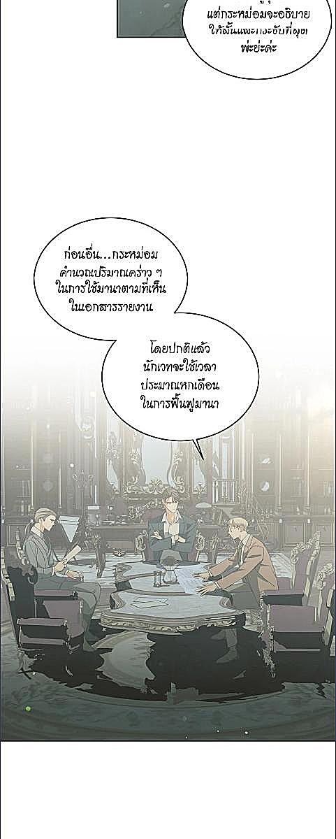หน้า 30