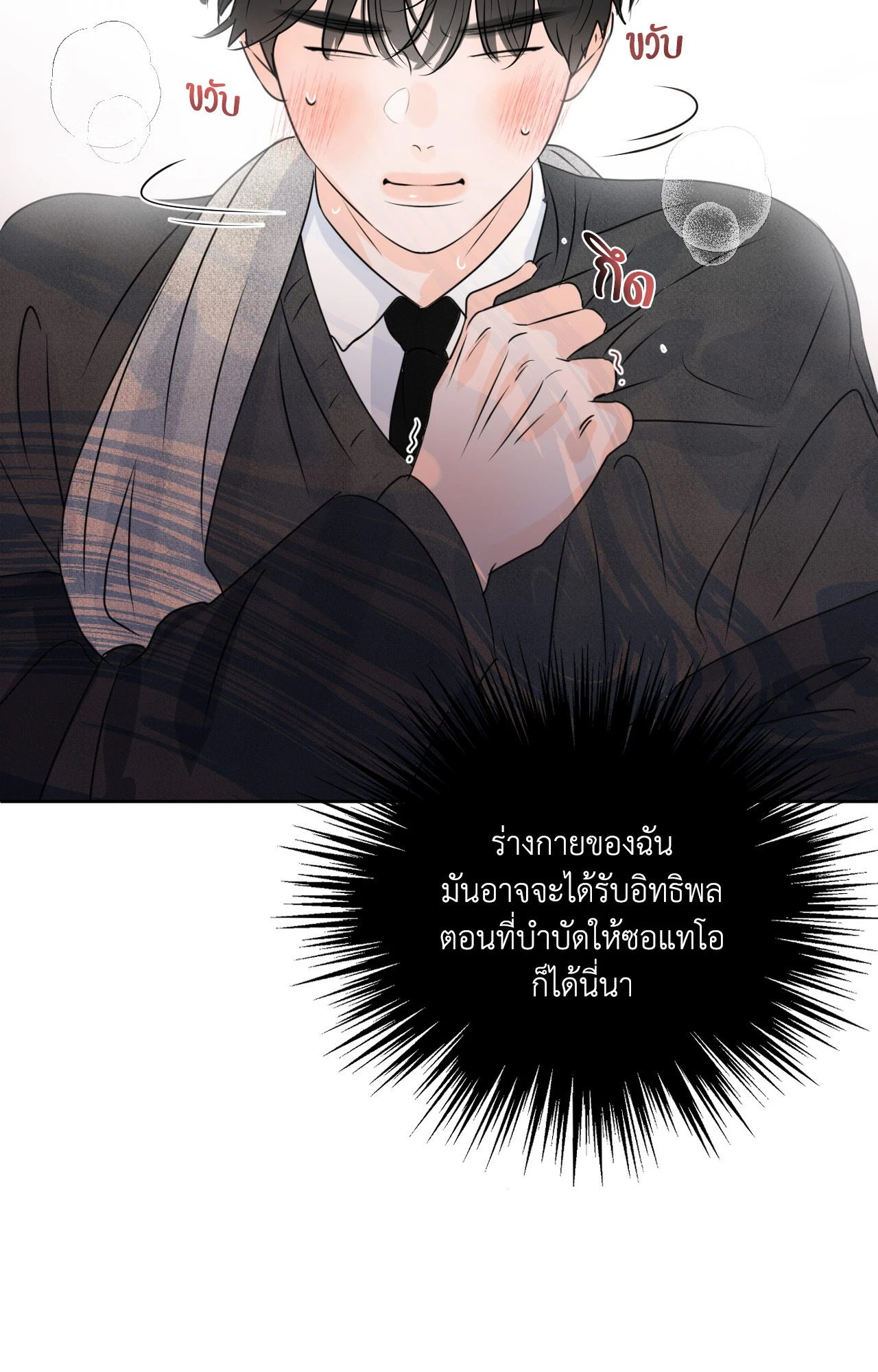 หน้า 52