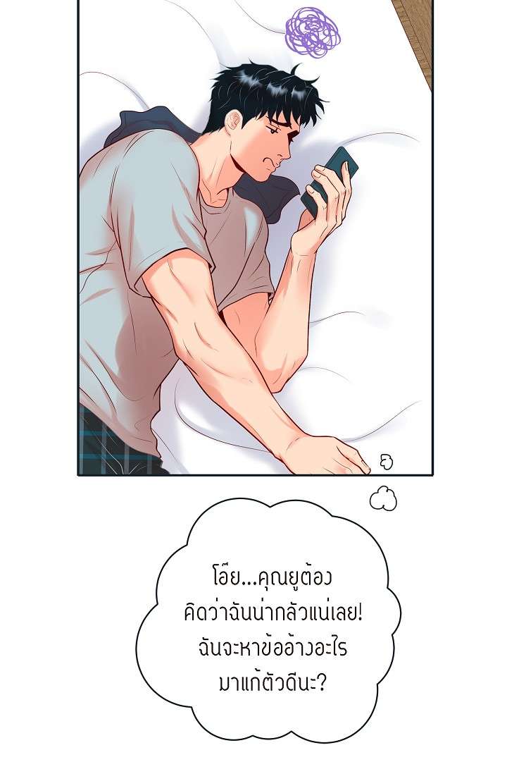 หน้า 57