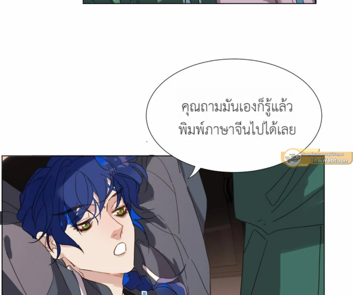 หน้า 61