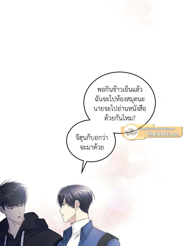 หน้า 103
