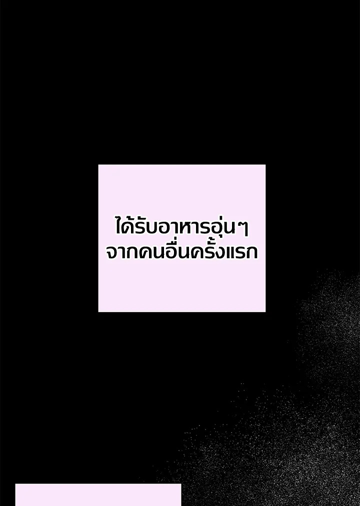 หน้า 101