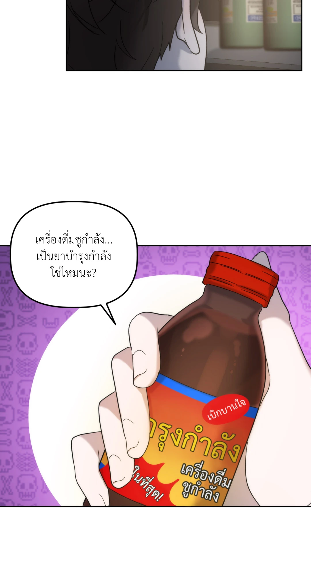 หน้า 50