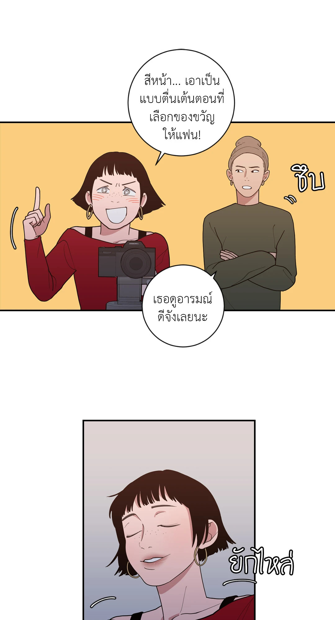 หน้า 52
