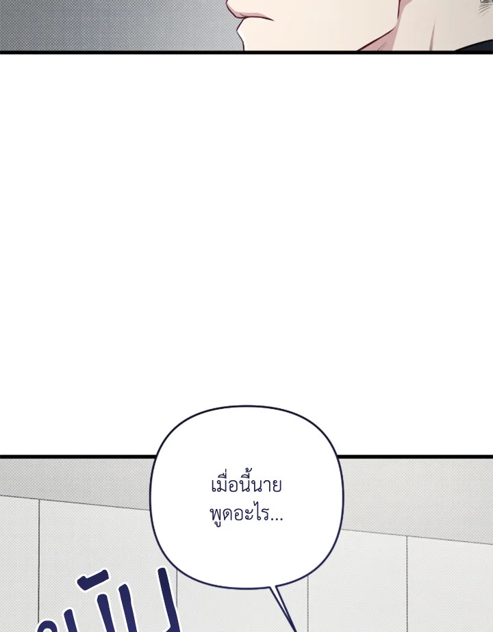 หน้า 112