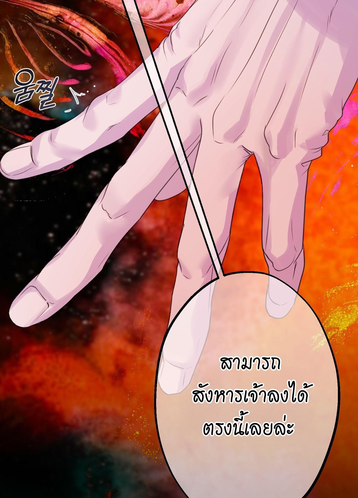 หน้า 82