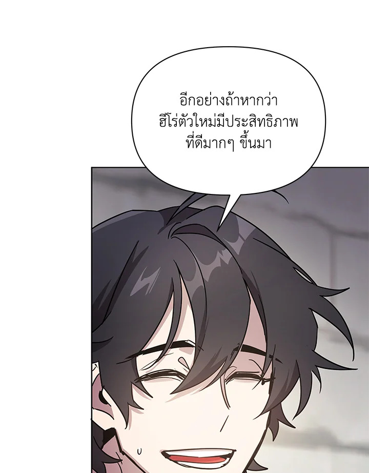 หน้า 93