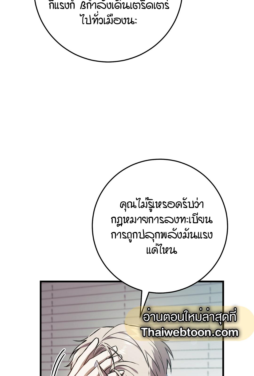 หน้า 97