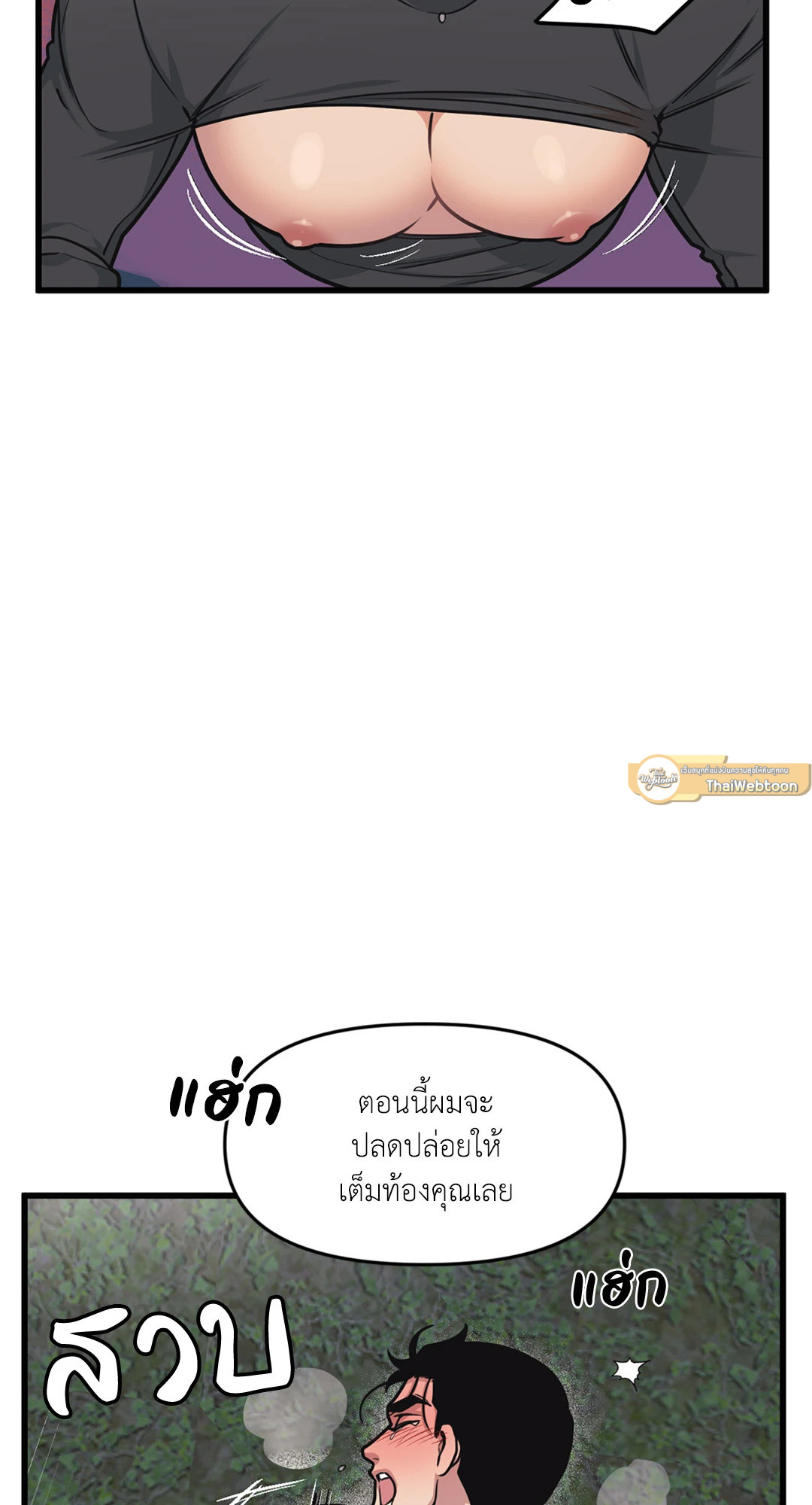 หน้า 53