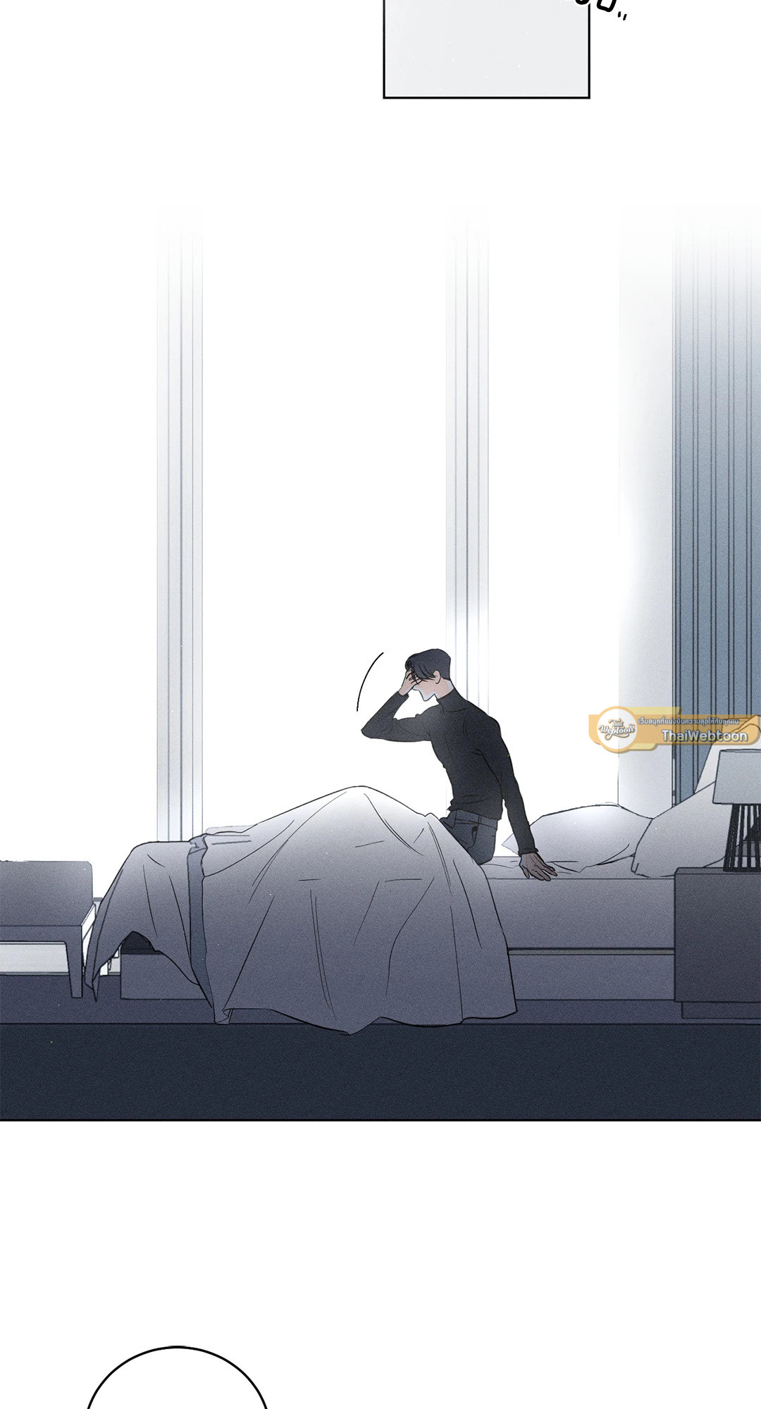 ถึงอย่างนั้นก็ยังชอบ? | Do You Still Like Me? ตอนที่ 4 - รูปที่ 2