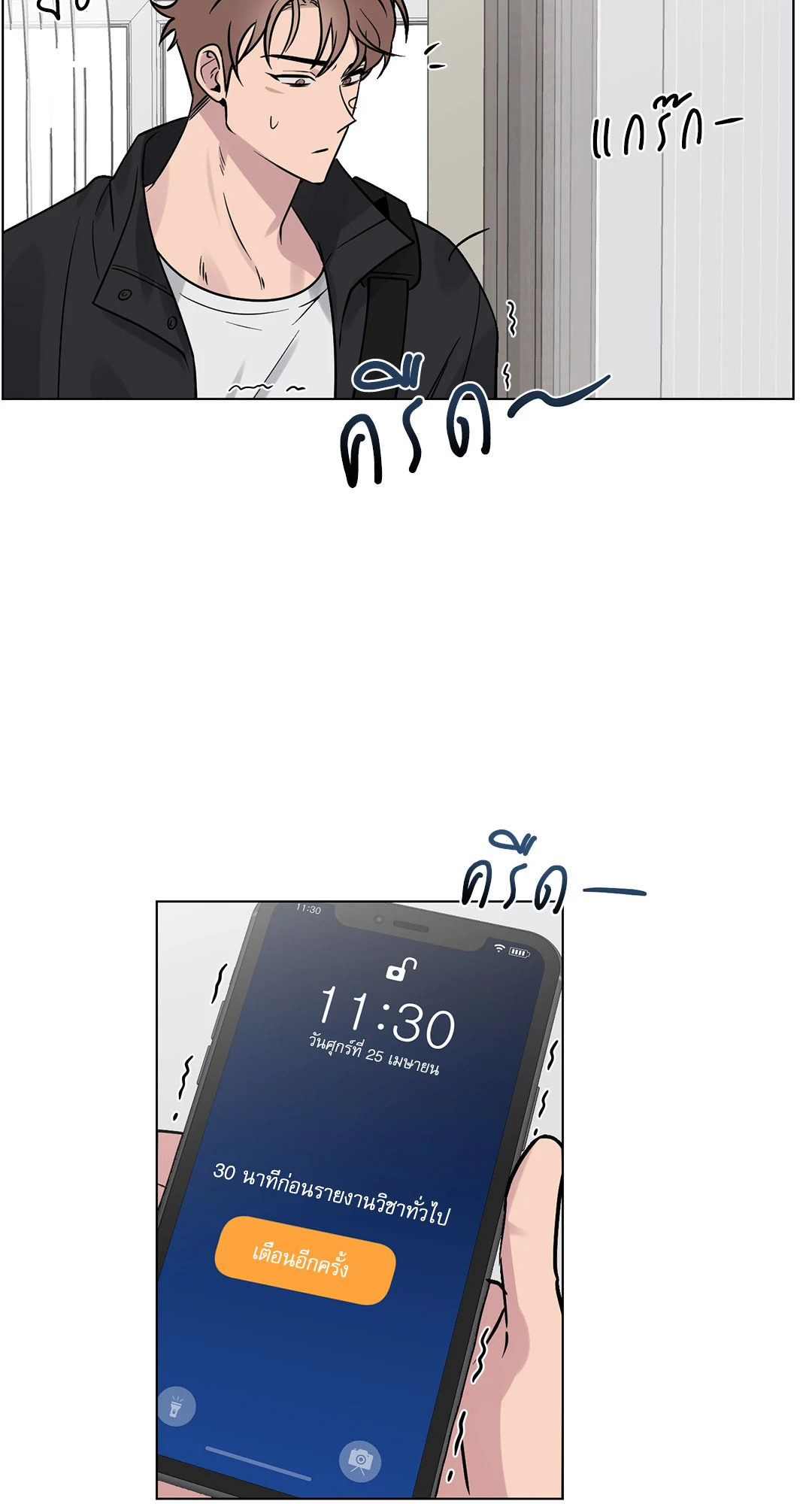 หน้า 55