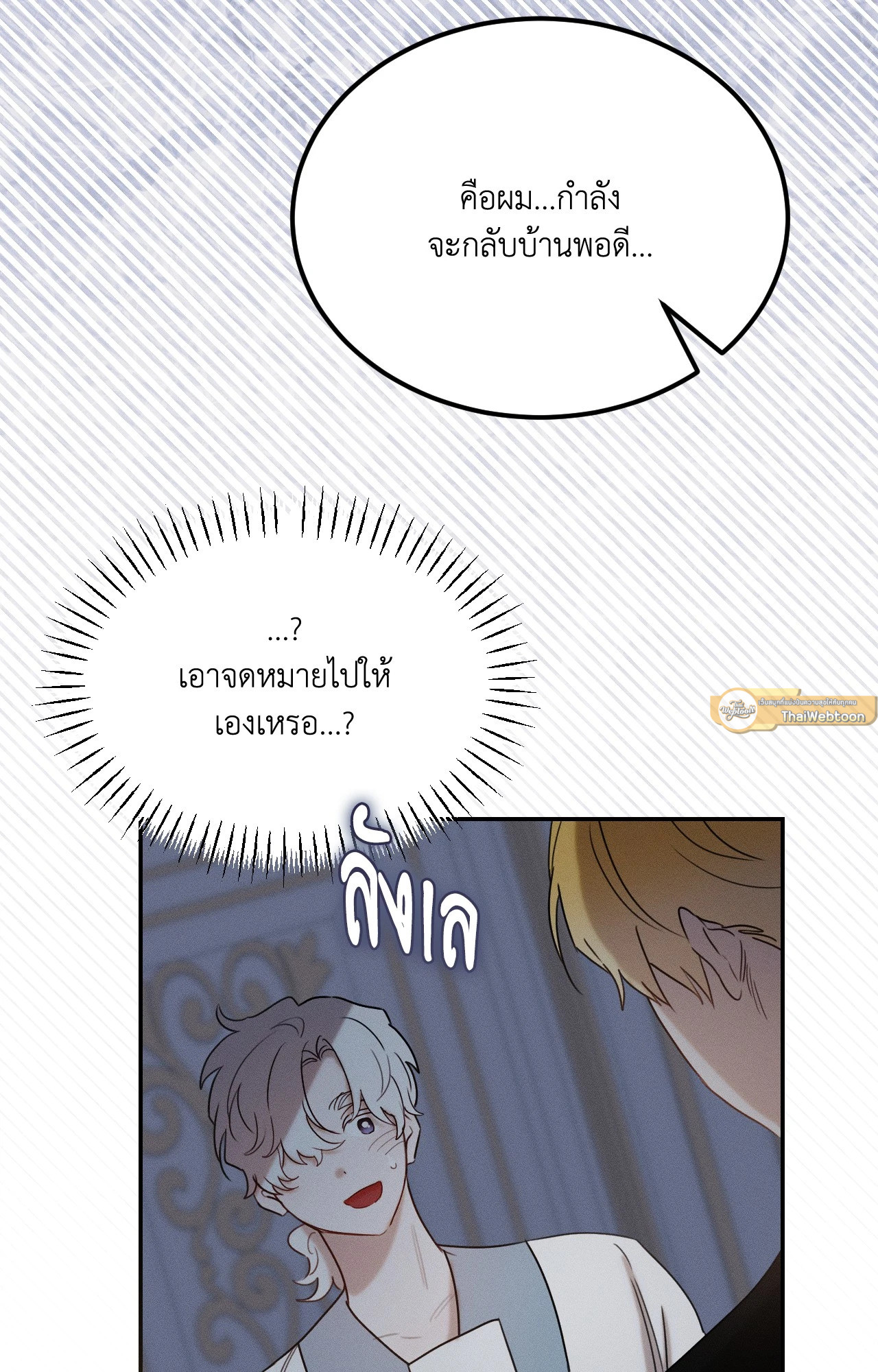 หน้า 92