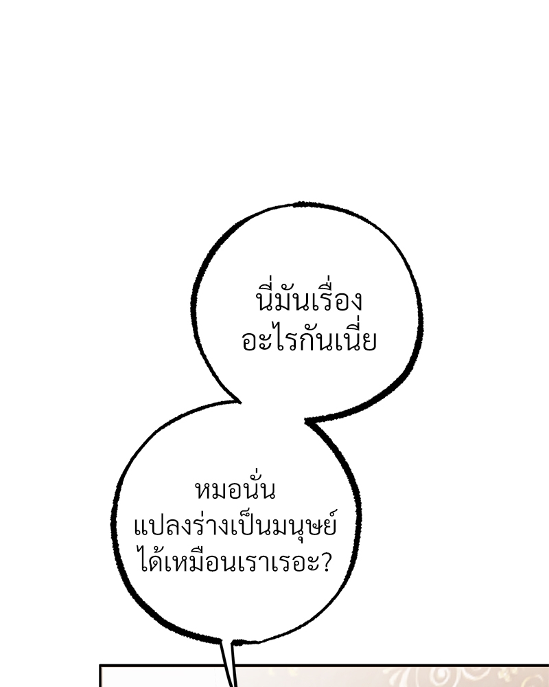 หน้า 112